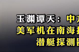 越远越刺激？！压哨绝杀谁更远？2K神将在列 库里模板骑马射箭~